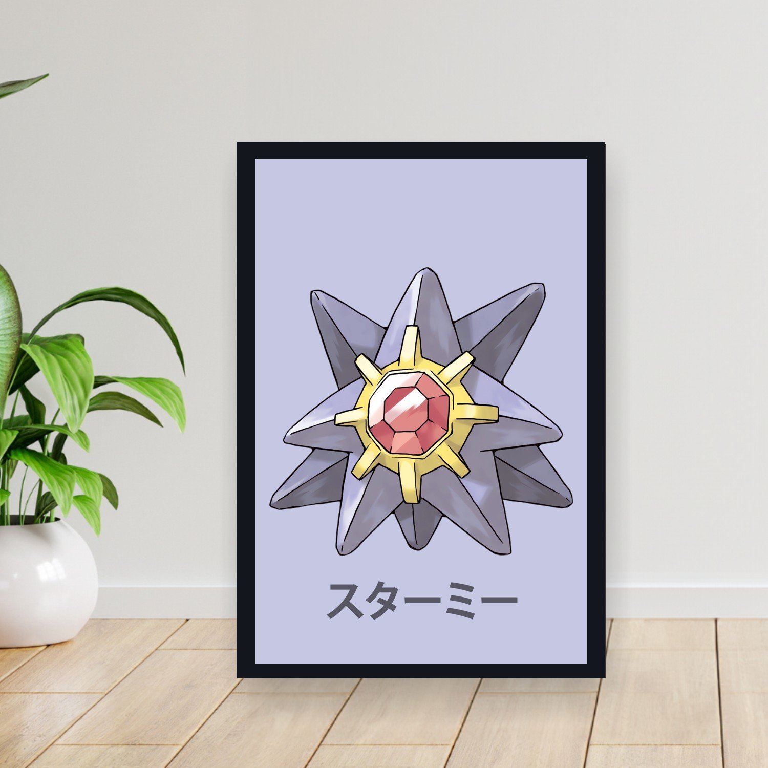 Cuadro 30x40cm Pokemon - 121 Starmie 121