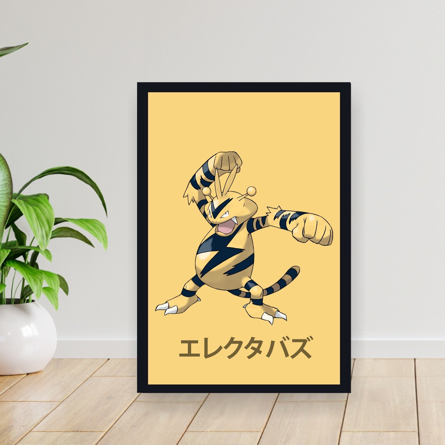 Cuadro 30x40cm Pokemon - 125 Electabuzz 125