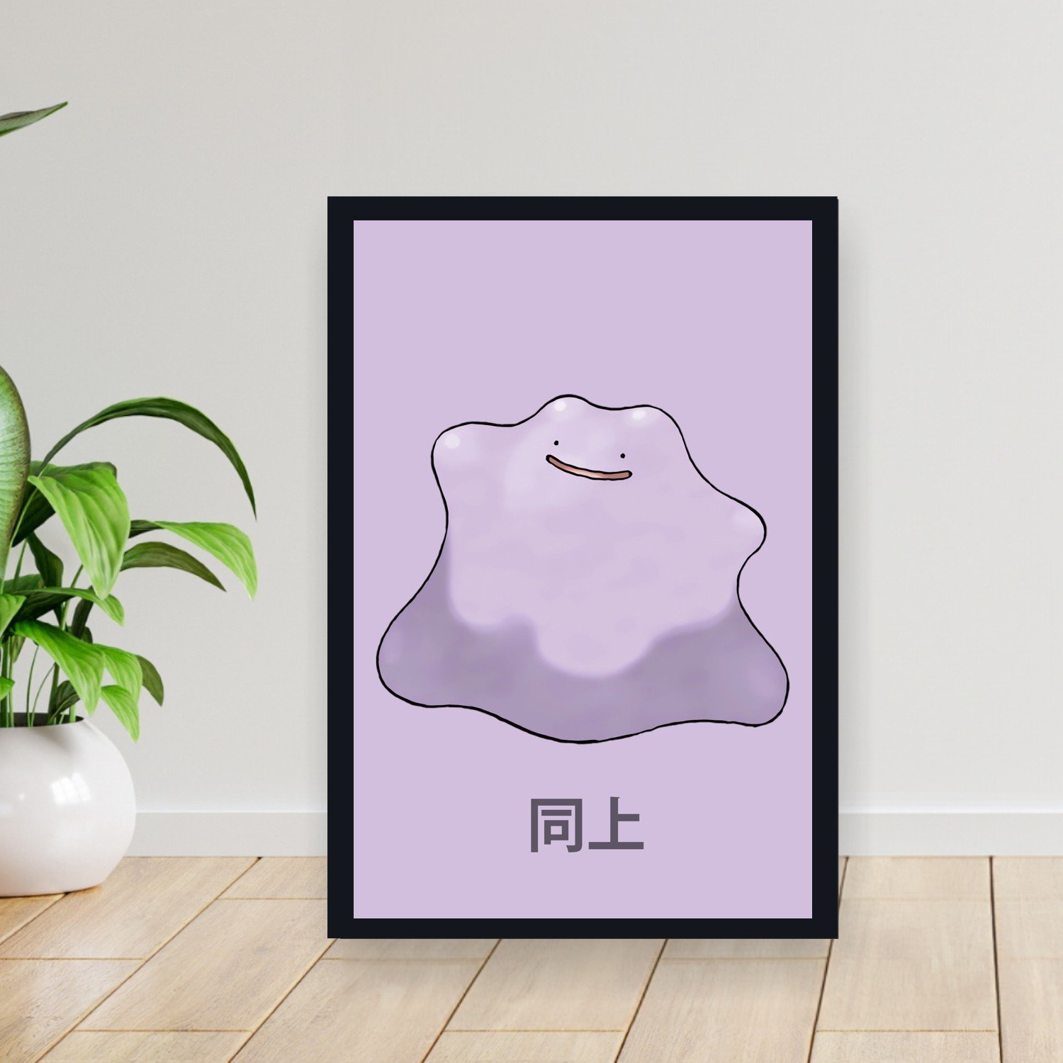 Cuadro 30x40cm Pokemon - 132 Ditto 132