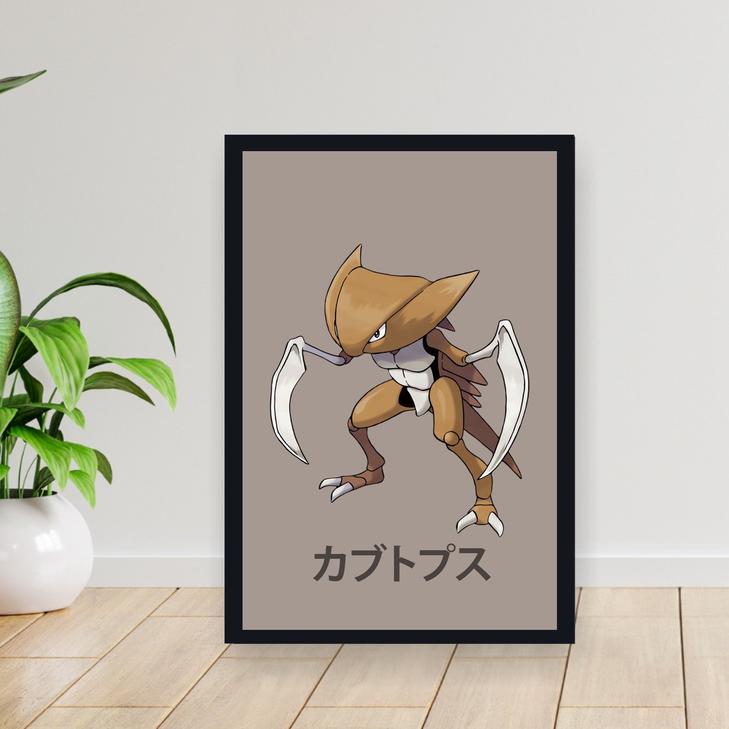 Cuadro 30x40cm Pokemon - 141 Kabutops 141
