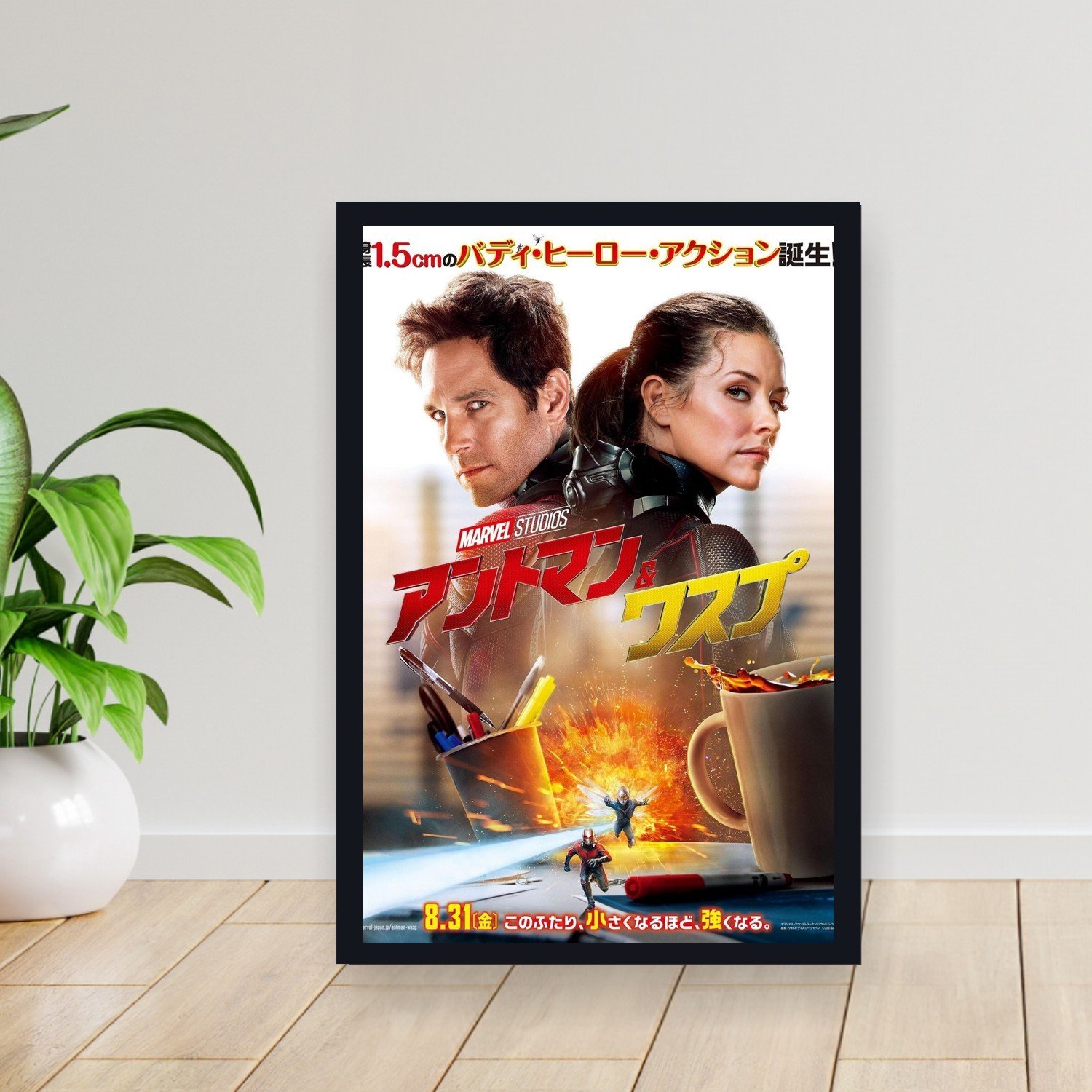 Cuadro 30x40cm Pelicula - antman and the wasp 017