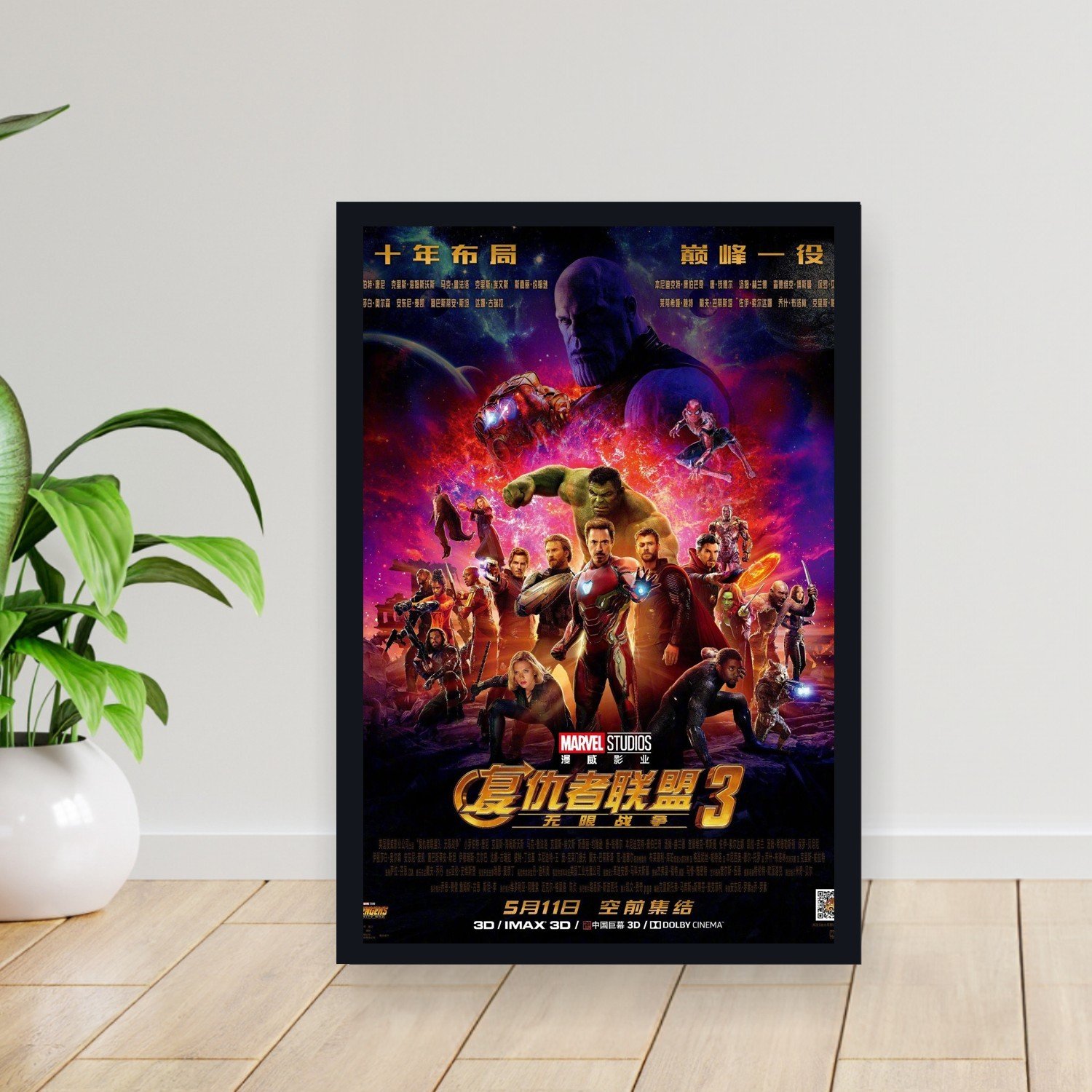 Cuadro 30x40cm Pelicula - avengers infinity war 009