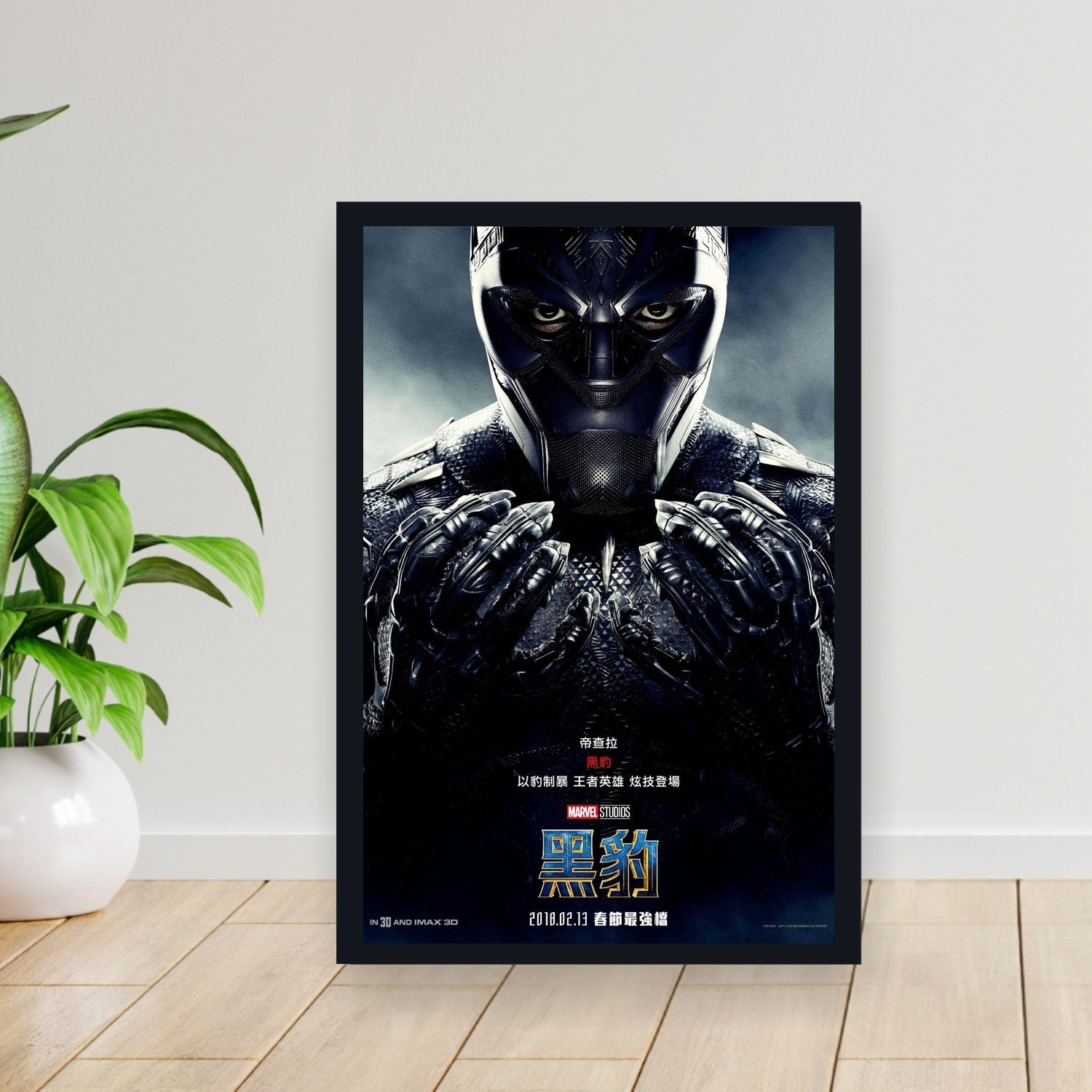 Cuadro 30x40cm Pelicula - black panther 015