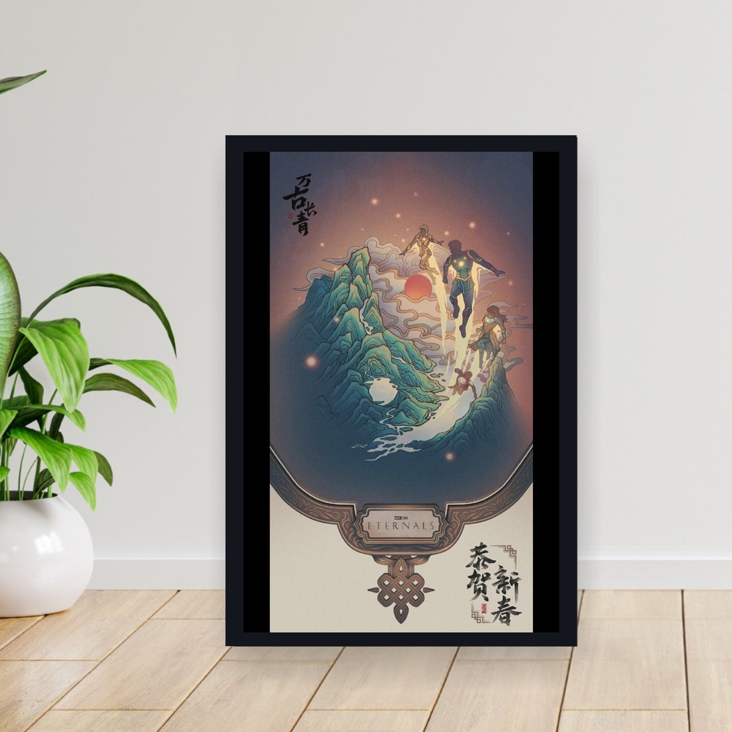 Cuadro 30x40cm Pelicula - eternals
