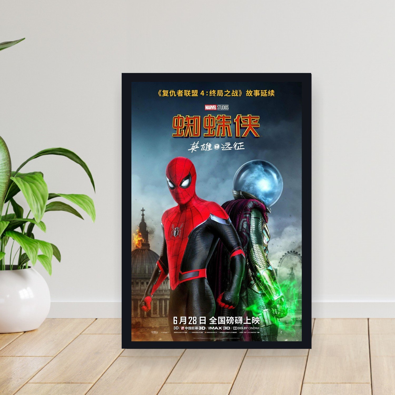 Cuadro 30x40cm Pelicula - spiderman far from home 023