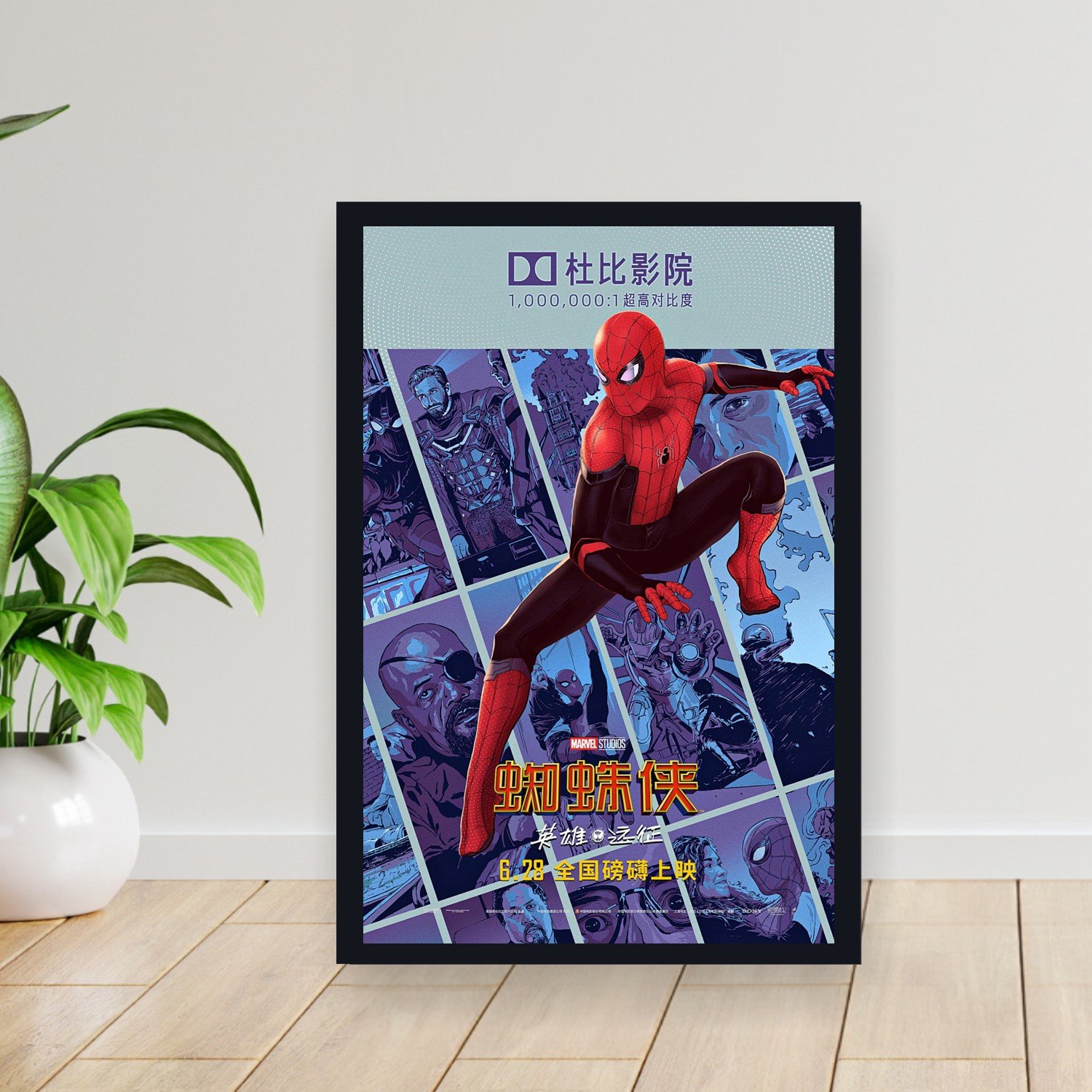 Cuadro 30x40cm Pelicula - spiderman far from home 033