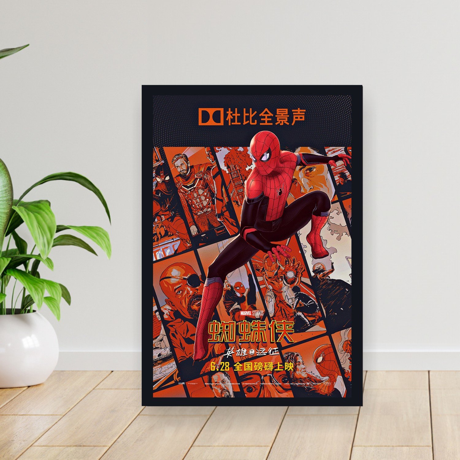 Cuadro 30x40cm Pelicula - spiderman far from home 034