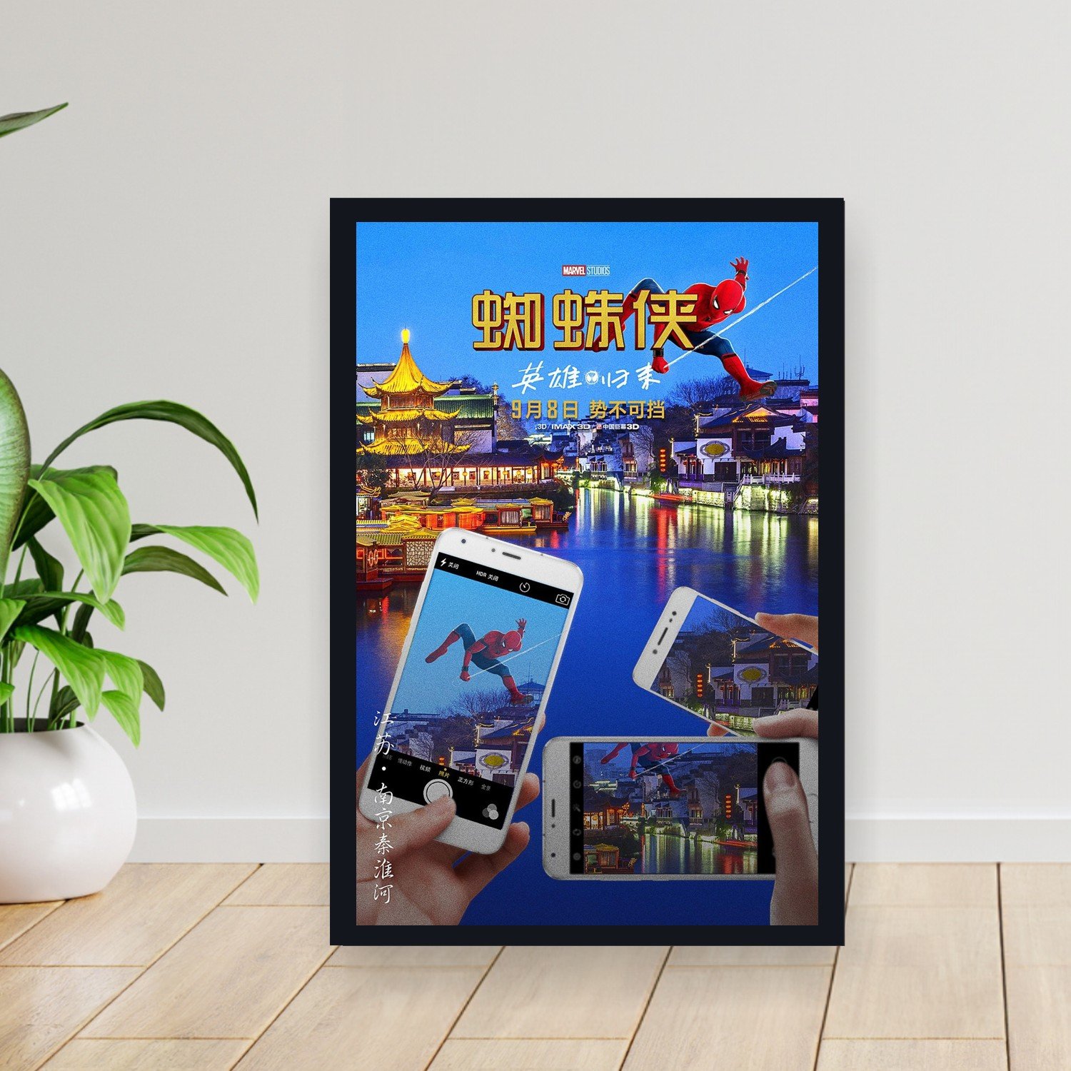 Cuadro 30x40cm Pelicula - spiderman homecoming 017