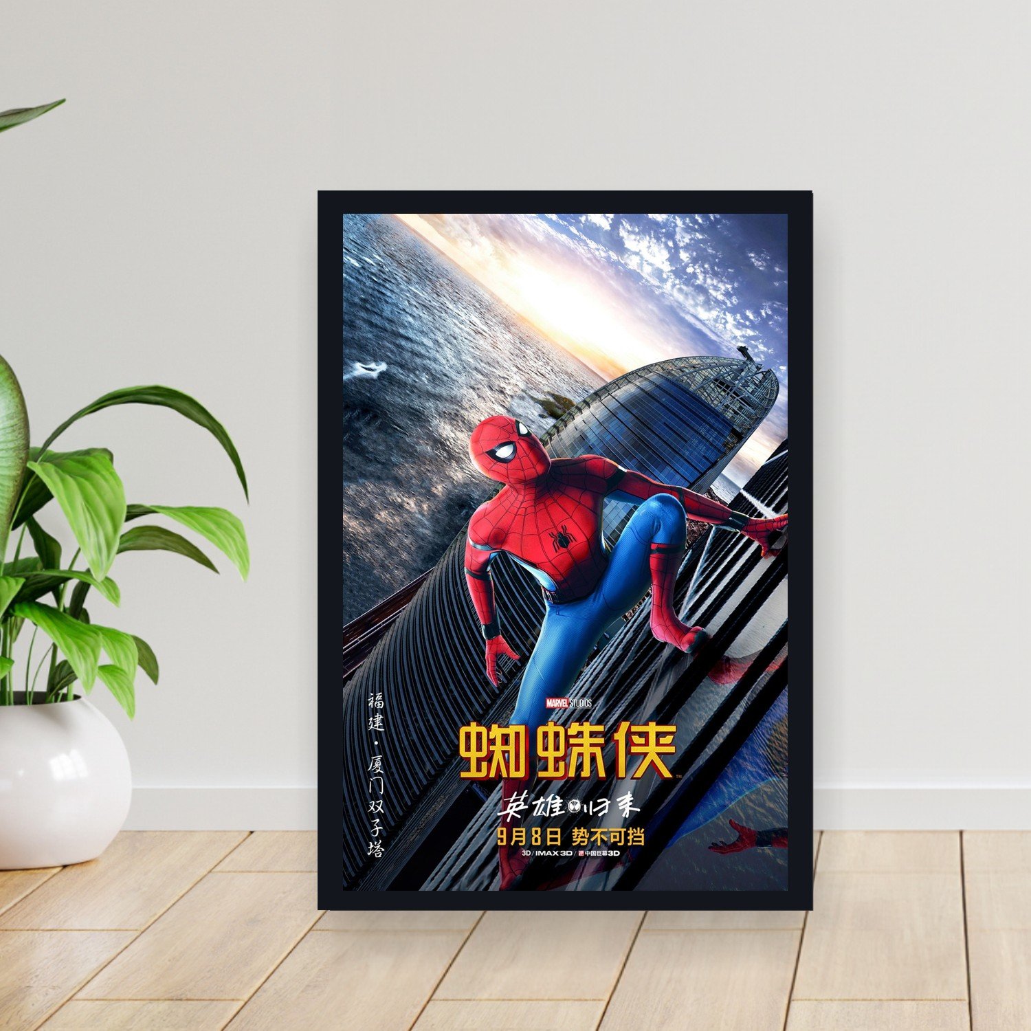 Cuadro 30x40cm Pelicula - spiderman homecoming 020