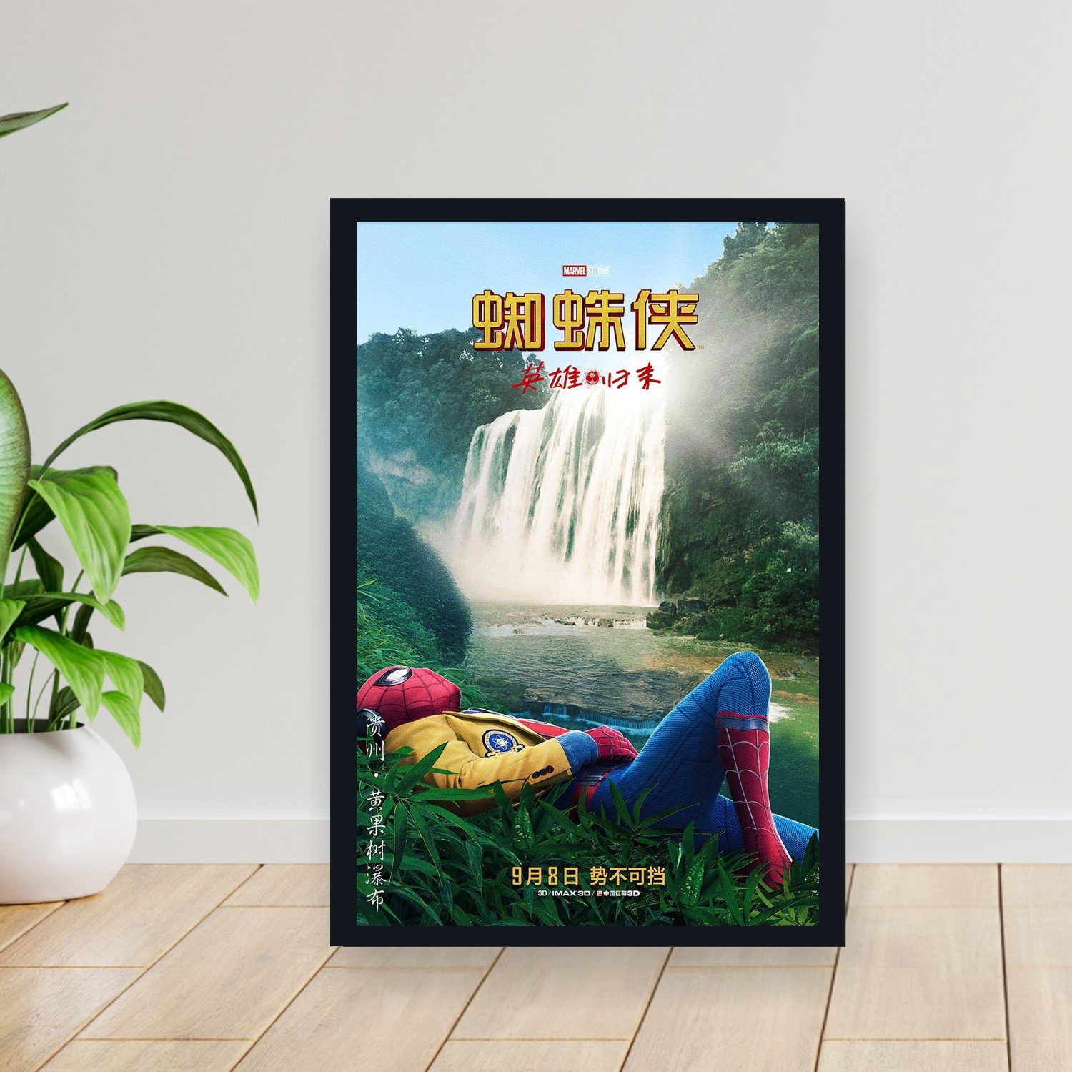 Cuadro 30x40cm Pelicula - spiderman homecoming 021