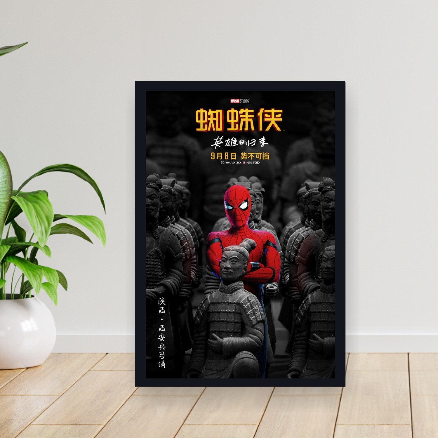 Cuadro 30x40cm Pelicula - spiderman homecoming 023