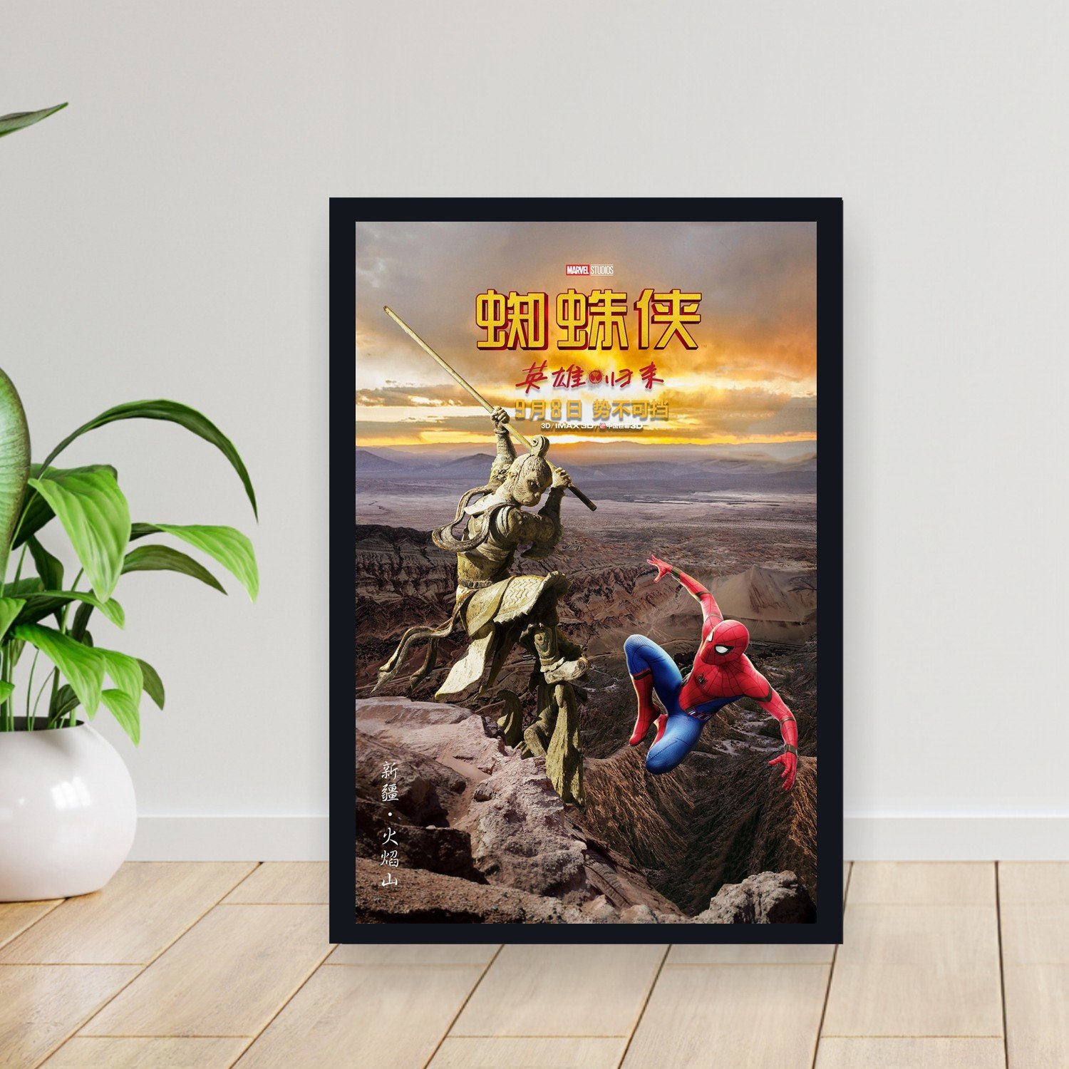 Cuadro 30x40cm Pelicula - spiderman homecoming 024