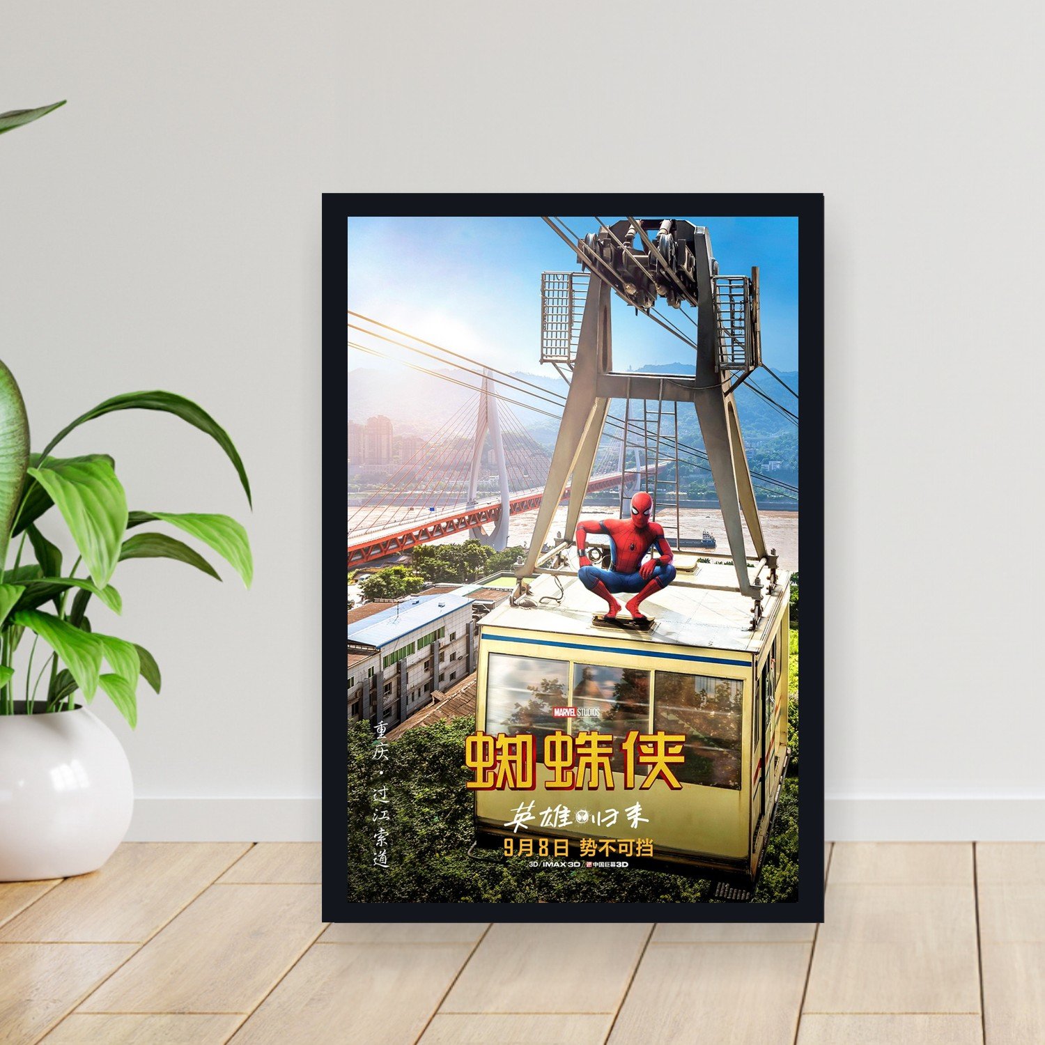 Cuadro 30x40cm Pelicula - spiderman homecoming 025