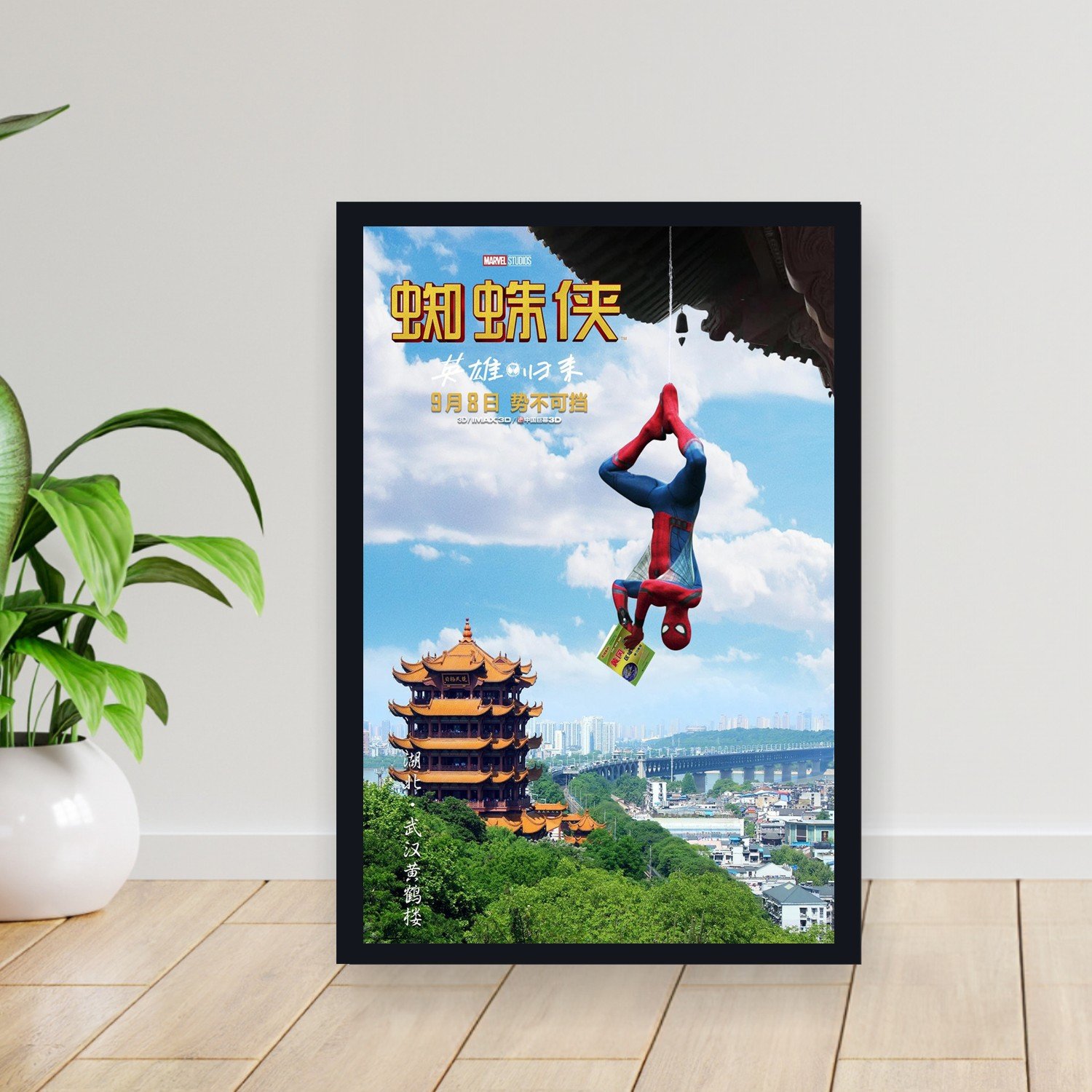 Cuadro 30x40cm Pelicula - spiderman homecoming 026