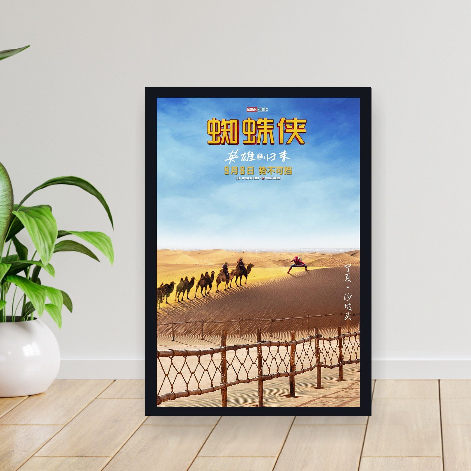 Cuadro 30x40cm Pelicula - spiderman homecoming 027