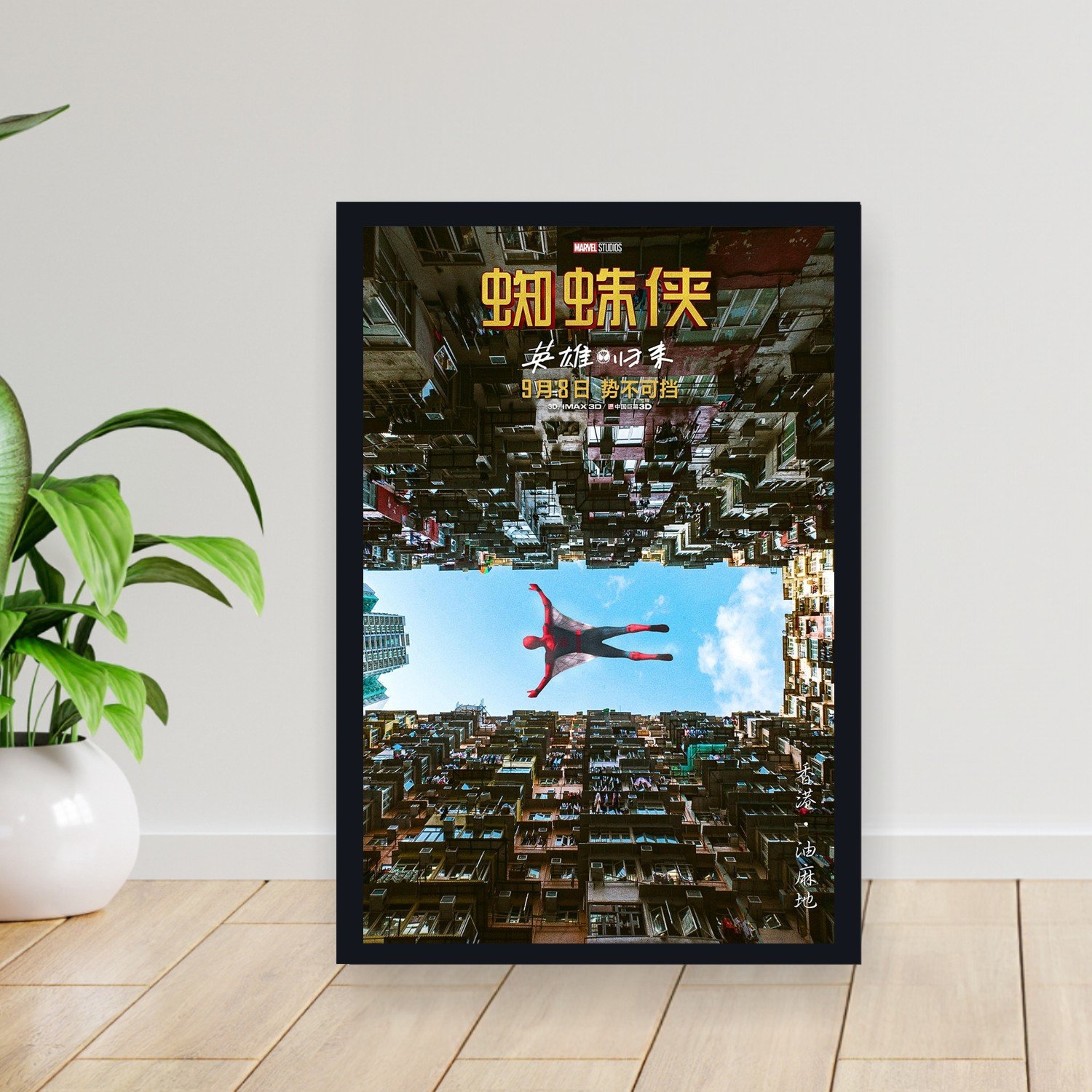 Cuadro 30x40cm Pelicula - spiderman homecoming 028