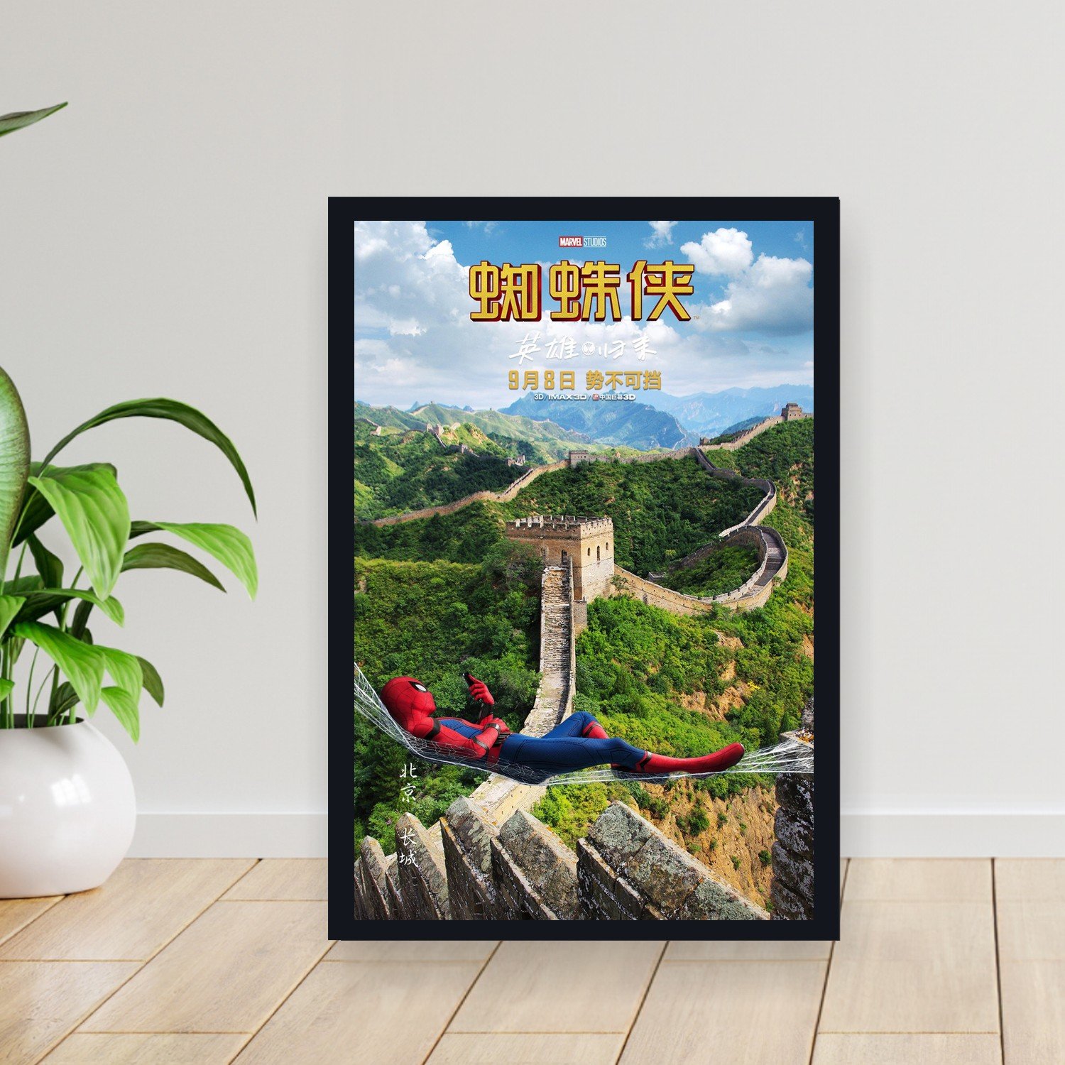 Cuadro 30x40cm Pelicula - spiderman homecoming 031