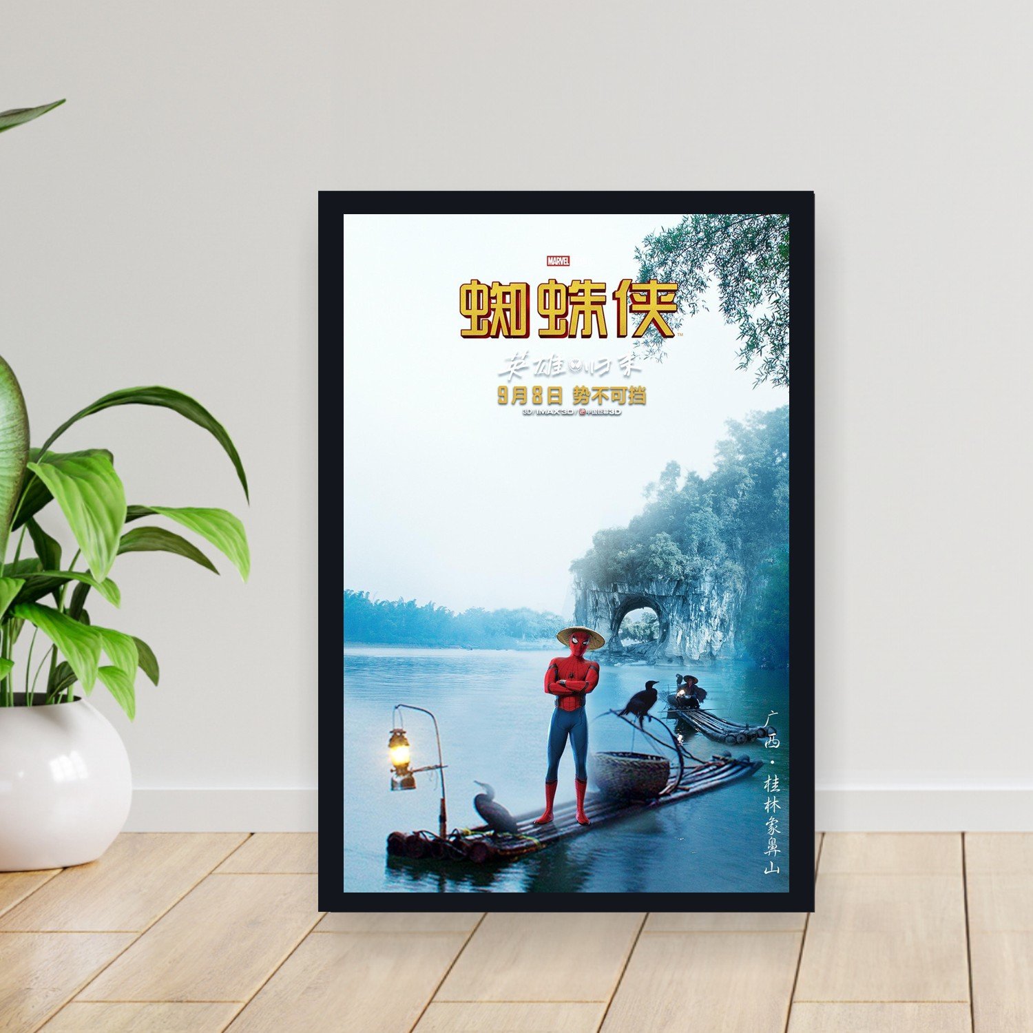 Cuadro 30x40cm Pelicula - spiderman homecoming 036