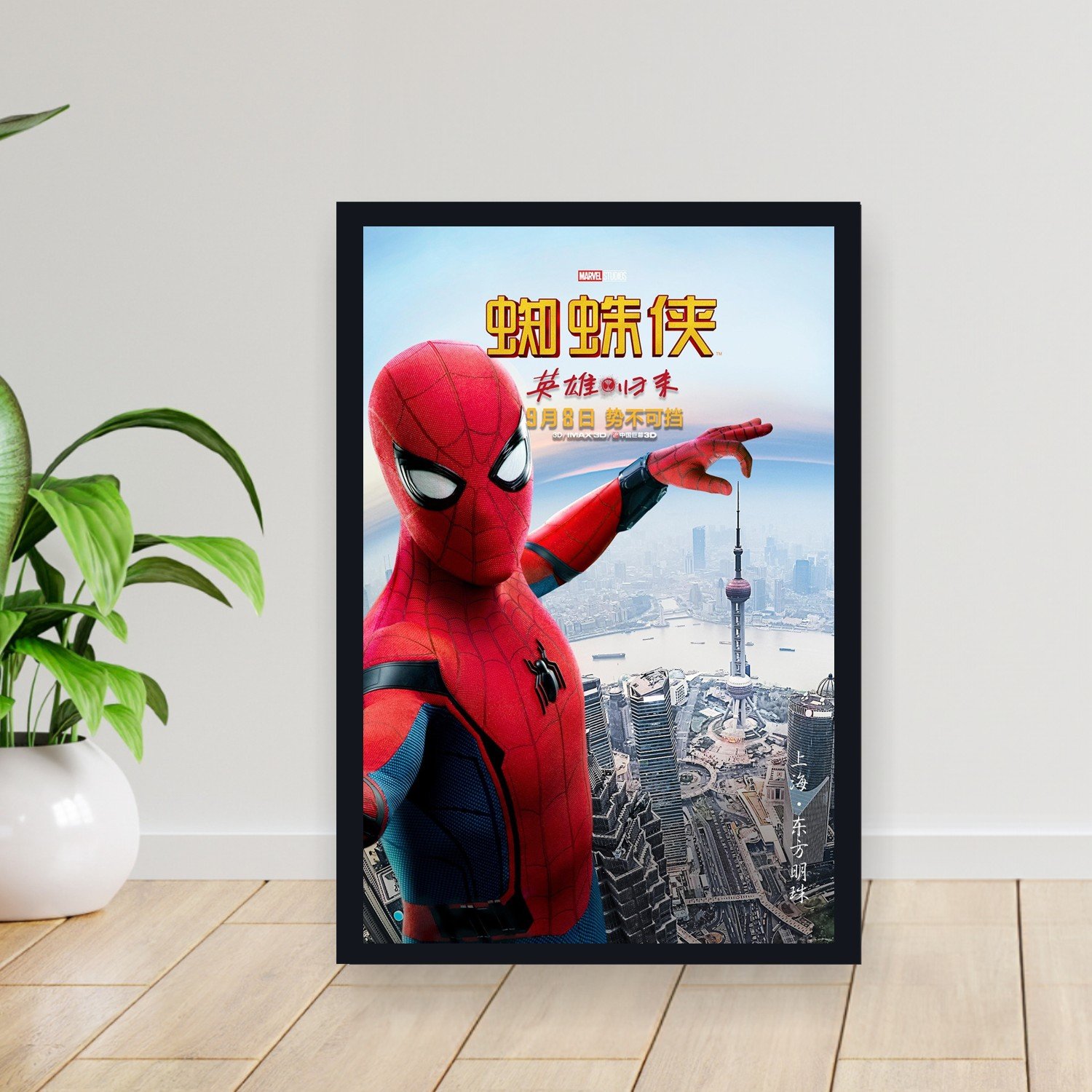 Cuadro 30x40cm Pelicula - spiderman homecoming 037