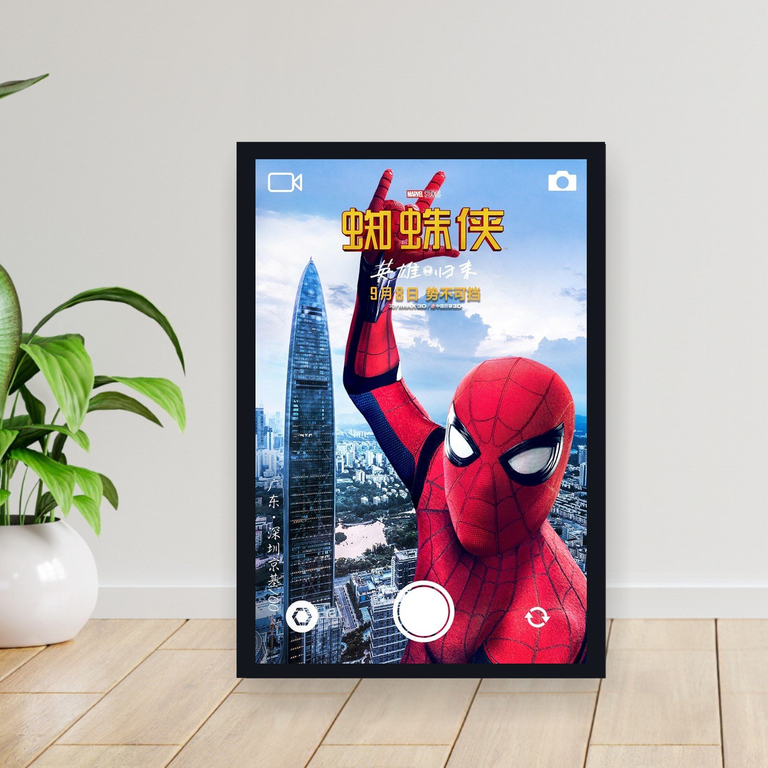 Cuadro 30x40cm Pelicula - spiderman homecoming 039