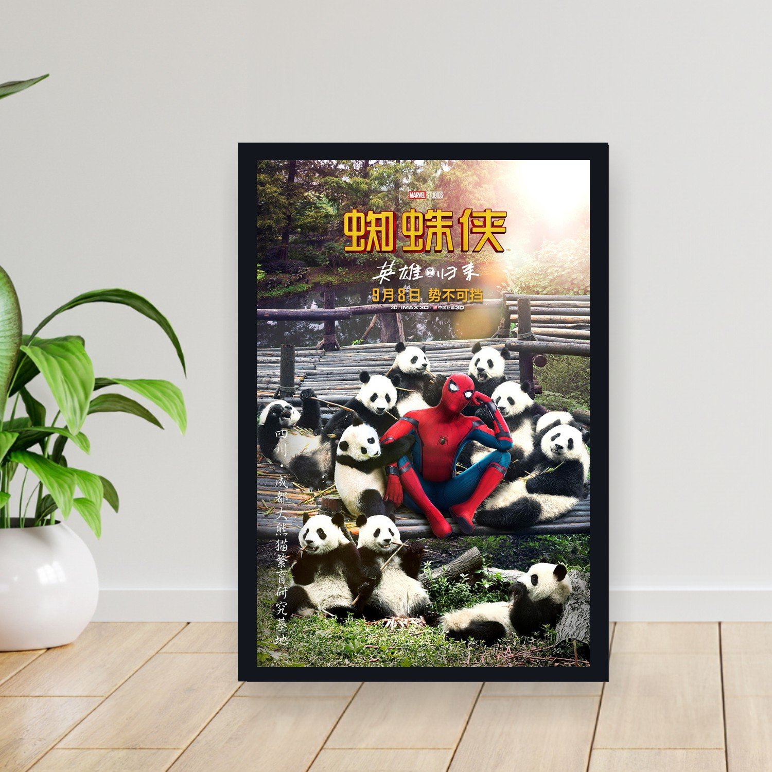 Cuadro 30x40cm Pelicula - spiderman homecoming 042