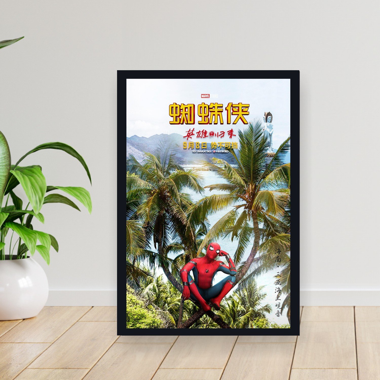 Cuadro 30x40cm Pelicula - spiderman homecoming 044