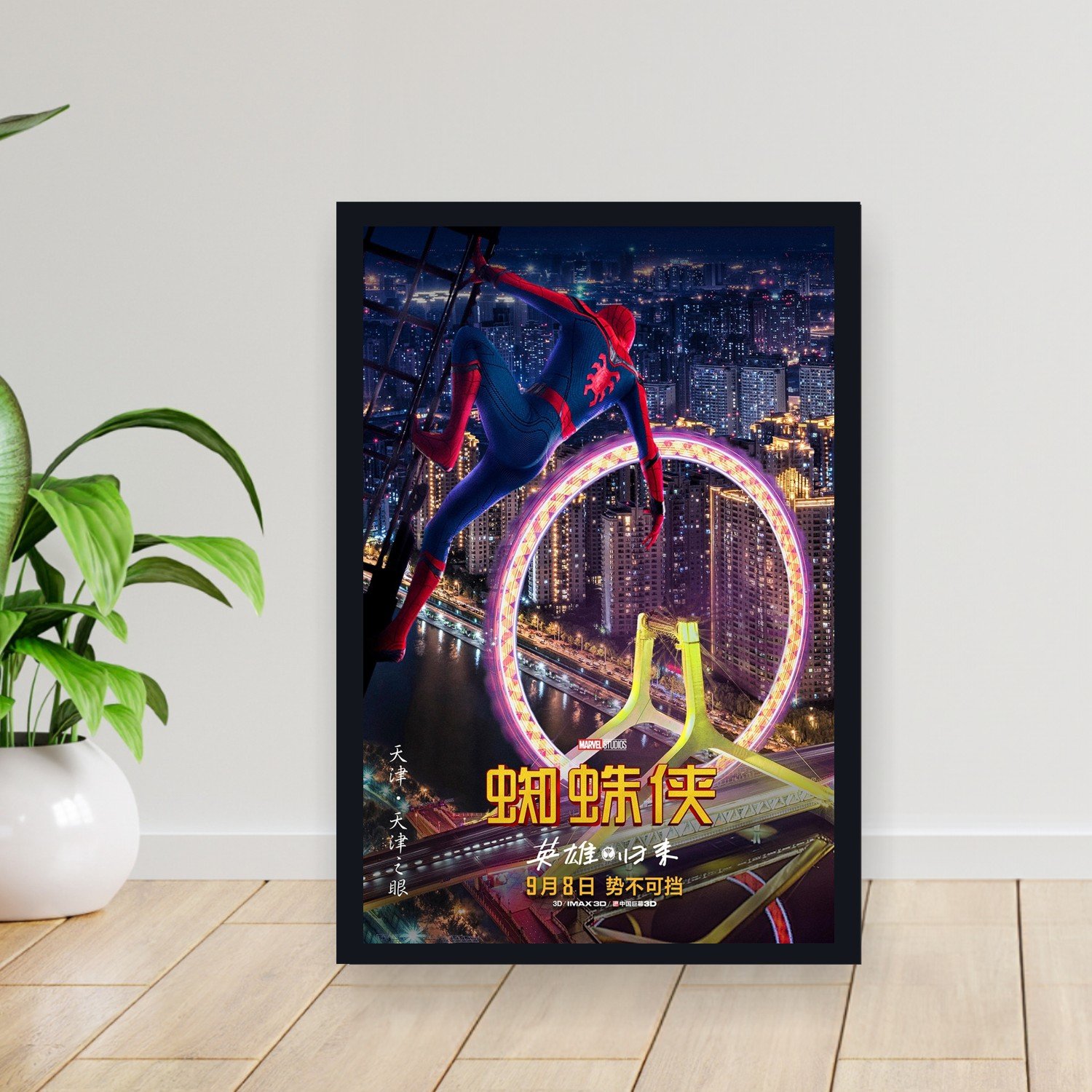 Cuadro 30x40cm Pelicula - spiderman homecoming 047