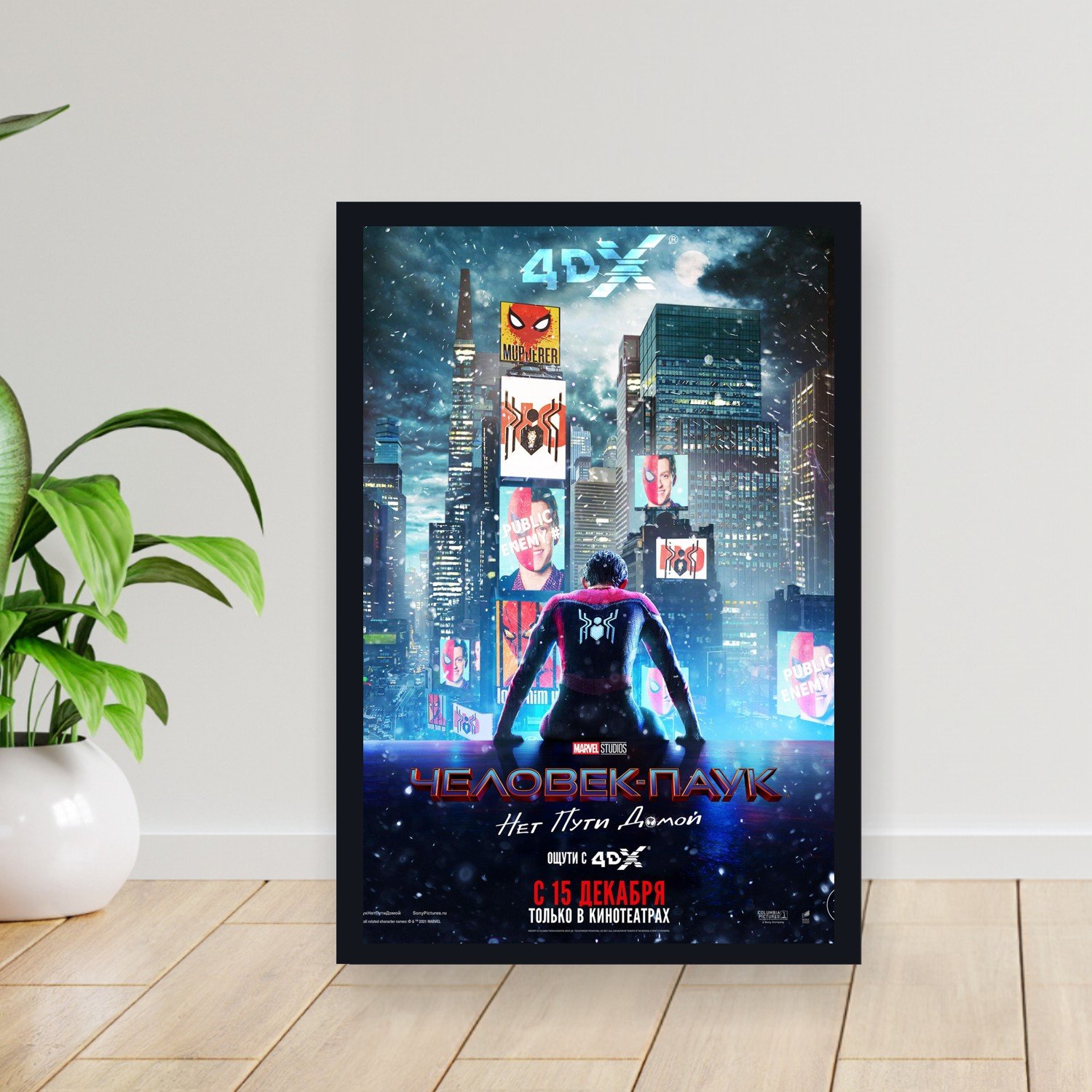 Cuadro 30x40cm Pelicula - spiderman no way home 013