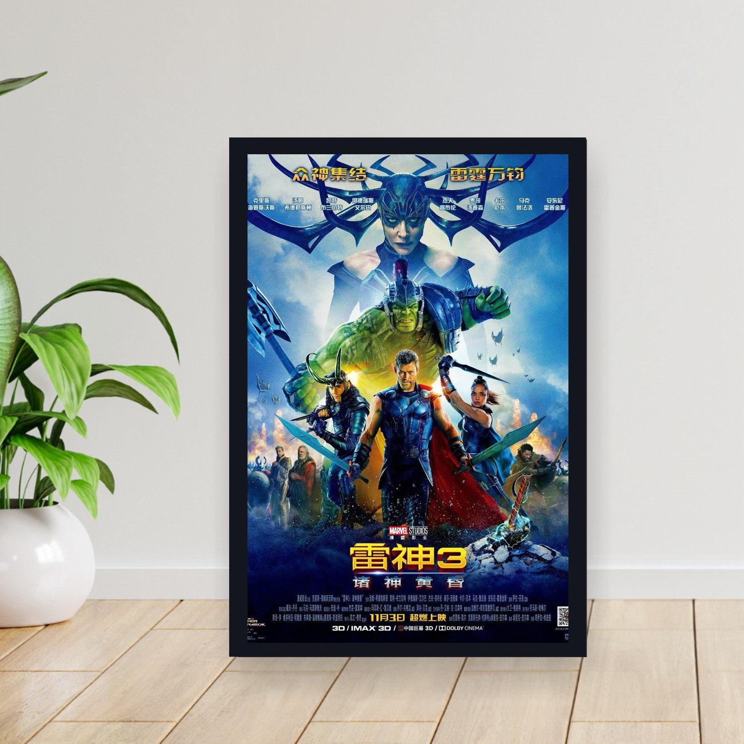 Cuadro 30x40cm Pelicula - thor ragnarok 016