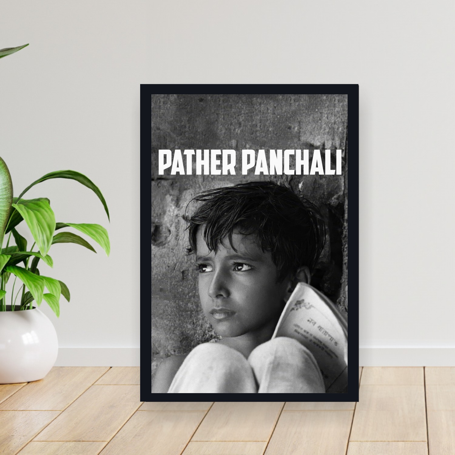 Cuadro 30x40cm Pelicula - Pather Panchali (1955)