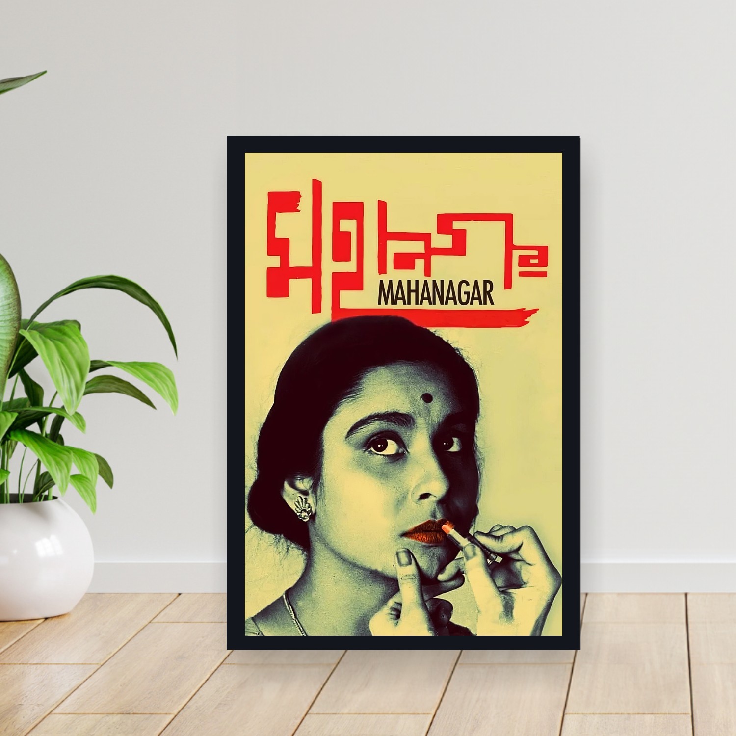 Cuadro 30x40cm Pelicula - The Big City (1963)