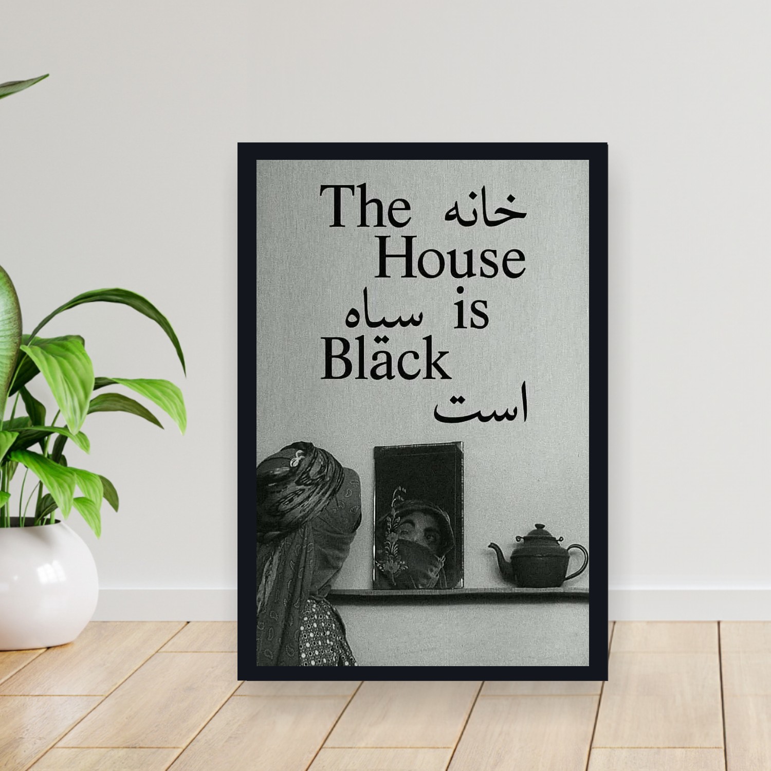 Cuadro 30x40cm Pelicula - The House Is Black (1963)