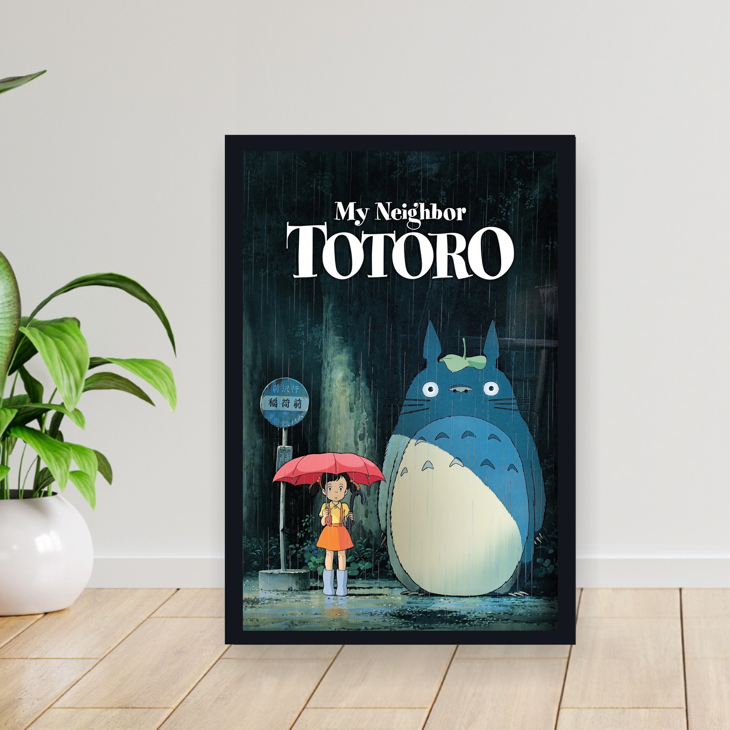 Cuadro 30x40cm Pelicula - My Neighbor Totoro (1988)