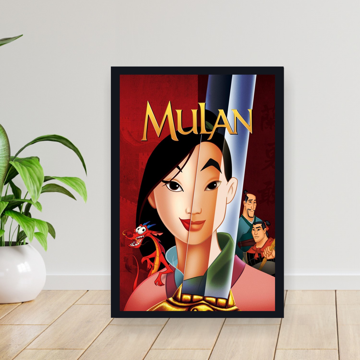 Cuadro 30x40cm Pelicula - Mulan (1998)