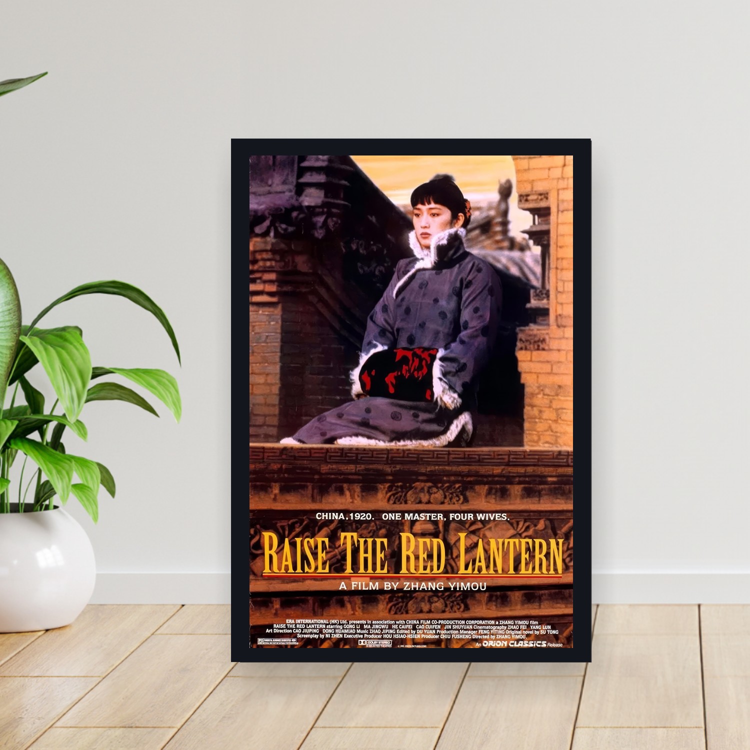 Cuadro 30x40cm Pelicula - Raise the Red Lantern (1991)